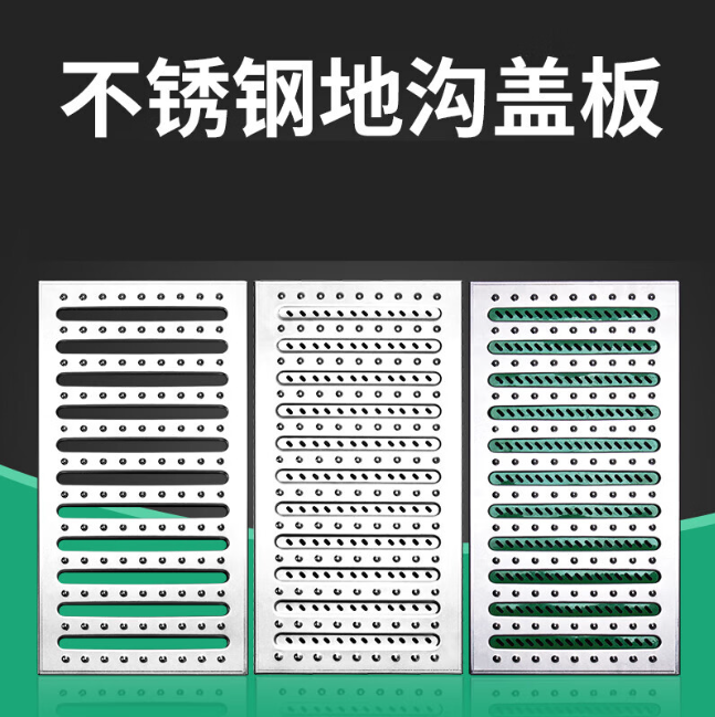 曲靖不锈钢沟盖板展示